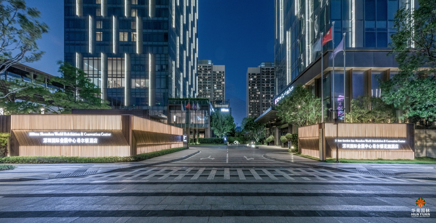 深圳招商會(huì)展灣·中港廣場（希爾頓酒店）